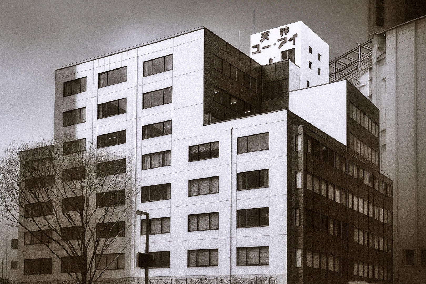 天神ユーアイビル